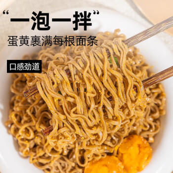 小鸡收腹荞麦方便面带调料包10袋拌面条火鸡面0脂肪面饼健身减代餐肥食品 /粮油调味 /方便食品 /方便面 商品图1