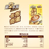 第二大脑 三合一速溶咖啡多口味 醇香浓郁 干净配方 冲泡随心 三只松鼠旗下品牌 48小时发货 商品缩略图7