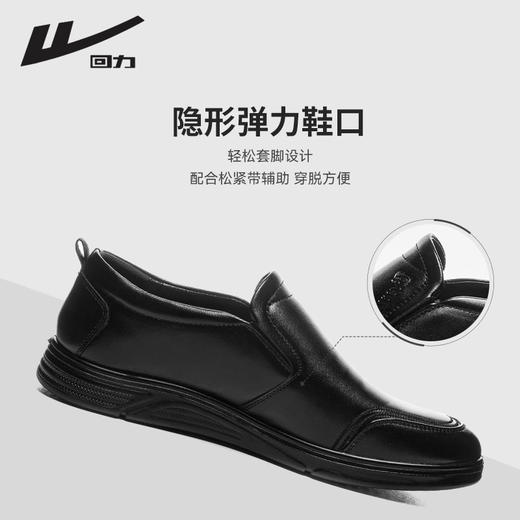 回力皮鞋男款2024新款一脚蹬懒人工作鞋软皮软底黑色商务休闲男鞋 商品图3