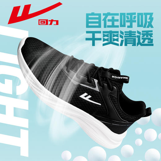 回力黑色运动鞋男鞋春季新款跑鞋休闲鞋男士爆款跑步鞋软底鞋子男WL(AB)-0352 商品图1