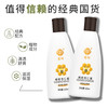 宫灯蜂胶杏仁蜜 商品缩略图9