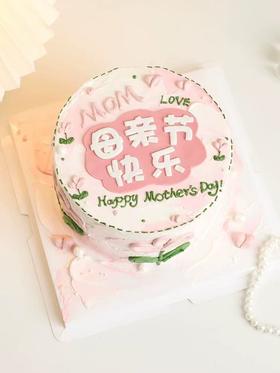 【母亲节主题】母亲节快乐 | 手绘小花花蛋糕
