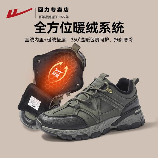 回力登山鞋2024冬季新款男鞋皮面户外徒步鞋厚底减震加绒保暖棉鞋 商品图4