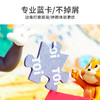 TOi图益-Tom and Jerry-奇妙博物馆-1000片 商品缩略图4