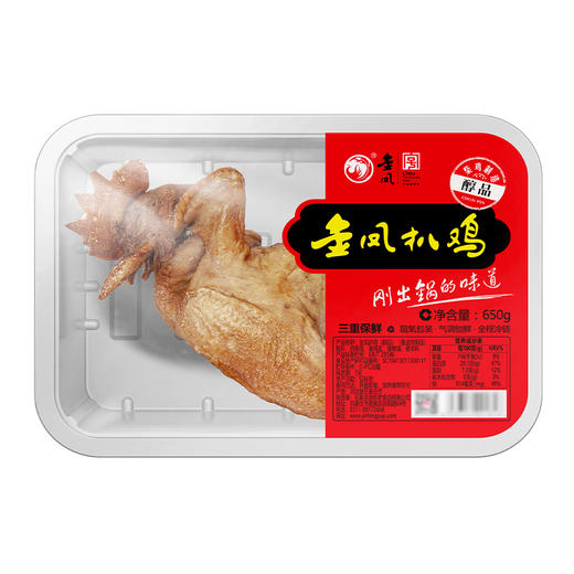 金凤鲜货/卤味 锁鲜扒鸡650克/盒  （充氮气保鲜/京东快递） 商品图5