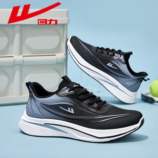 回力男鞋运动鞋2025新款网面透气轻便软底减震黑色休闲跑步鞋子男 商品图0