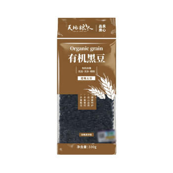 天地粮人有机黑豆330g（无染色 可打豆浆 五谷杂粮 粗粮 真空装） /粮油调味 /杂粮 /杂豆类 商品图3