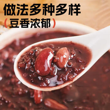 赤川花芸豆 2斤（饭豆 东北 五谷 杂粮 真空装 大米伴侣 粥米搭档) /粮油调味 /杂粮 /杂豆类 商品图7
