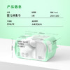 雨森（YUSEN）啵啵熊绵柔巾80抽*6包干湿两用一次性抽取式洗脸巾洁面巾源头直发 /家庭清洁/纸品 /清洁纸品 /洗脸巾 商品缩略图1