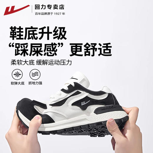 回力女鞋厚底老爹鞋2024新款秋冬百搭小白鞋爆款加绒运动休闲鞋女 商品图2