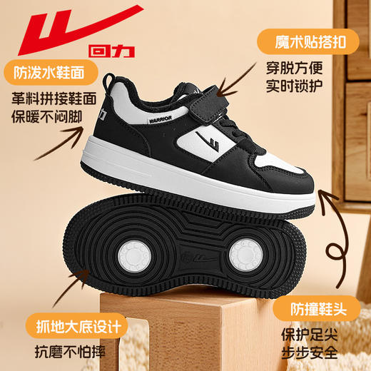 回力儿童加绒板鞋2024秋冬新款小白鞋学生休闲鞋子运动鞋男女童鞋 商品图2