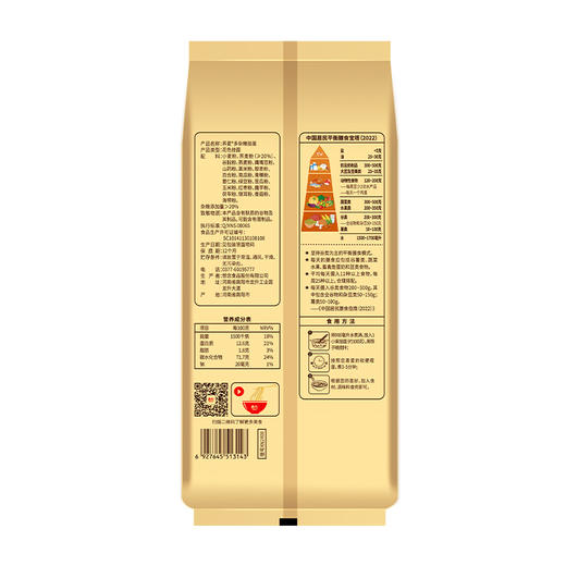 想念荞麦多杂粮挂面500g 商品图1