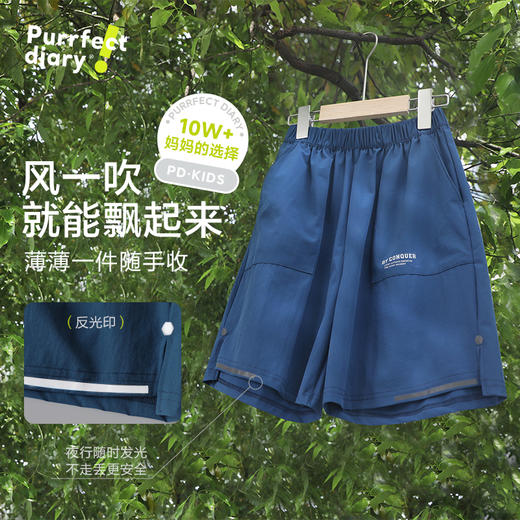 fx-【轻量】咕噜日记童装儿童耐磨工装短裤男女童夏季五分裤轻薄裤子PXK2540 商品图4
