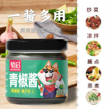 骄启青椒酱辣椒酱下饭菜拌面拌饭拌凉菜蘸料调味酱180g /粮油调味 /调味品 /中式酱料 商品图4