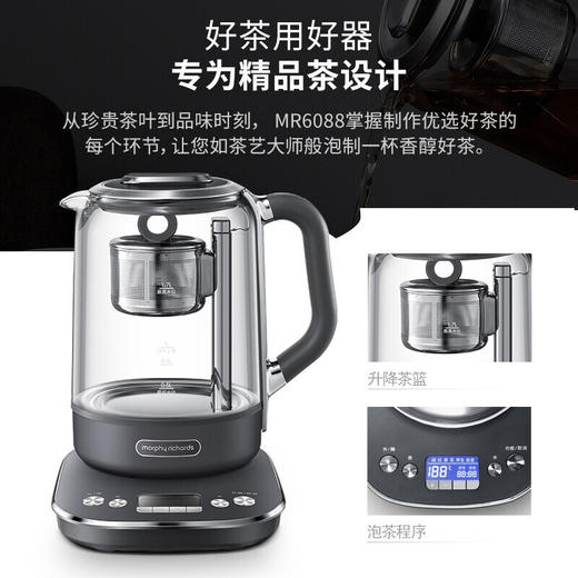 Morphy Richards摩飞升降养生壶1.7L MR6088 白色/灰色 商品图1