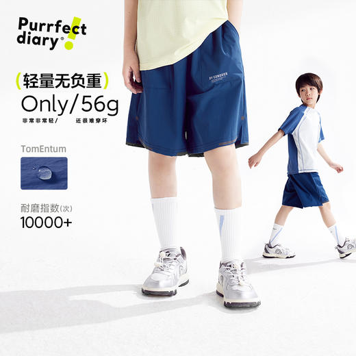 fx-【轻量】咕噜日记童装儿童耐磨工装短裤男女童夏季五分裤轻薄裤子PXK2540 商品图0