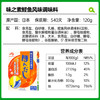 味之素日式关东煮复合调味料48g 原味版  火锅底料炖菜料汤料包速食汤底 /粮油调味 /调味品 /复合调味料 商品缩略图2