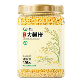 赤川有机大黄米3斤粽子米敖汉黄米杂粮米黍米黄黏米黄糯米粗粮 /粮油调味 /杂粮 /谷米类 商品图5