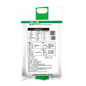 顶醇2025新米松江绿色大米 5kg  10斤圆粒米 软糯香米 当季大米 晚稻  /粮油调味 /米 /其他大米 商品图5