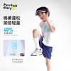 fx-【宣纸速干】咕噜日记童装儿童圆领T恤男女童25夏季透气短袖上衣PXT2545 商品缩略图3