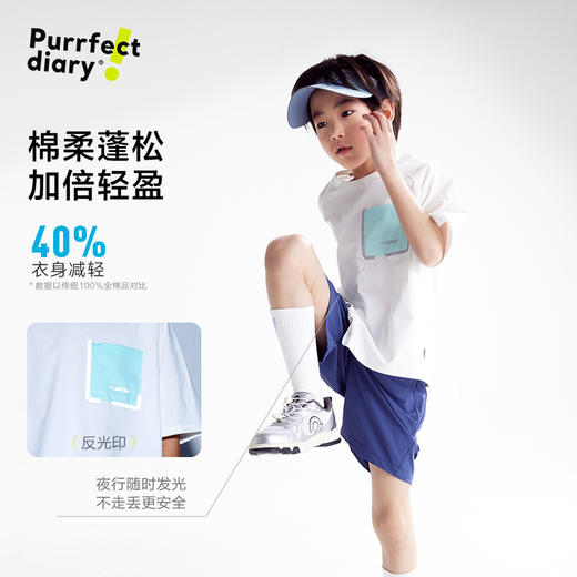 fx-【宣纸速干】咕噜日记童装儿童圆领T恤男女童25夏季透气短袖上衣PXT2545 商品图3