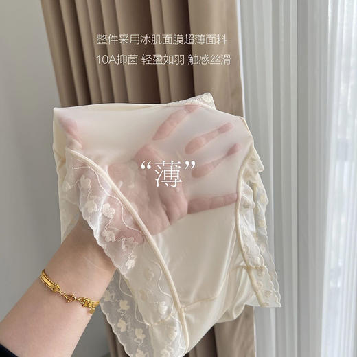 为夏天而生【10A桑蚕丝冰肌面膜裤冰肌内裤】全新裸感体验自带空调感，内裤的天花板!不闷、不黏腻，不易产生酸臭味，清清爽爽的! 商品图3