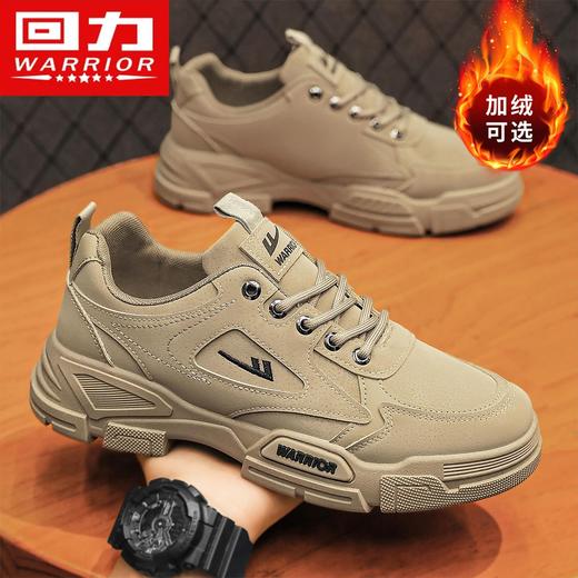回力男鞋低帮工装鞋秋冬新款户外登山马丁靴工地加绒运动鞋劳保鞋 商品图0