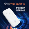 全网通随身mifi车载户外旅游直播办公家用4G路由器-D623可插卡随身wifi 商品缩略图1
