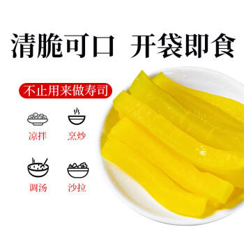 云山半寿司海苔10枚装紫菜包饭专用日式寿司调味品含寿司卷帘工具29g /粮油调味 /调味品 /辣鲜露/食品添加剂/特色调味料 商品图5