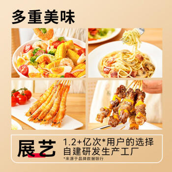 展艺欧芹大蒜盐140g欧芹碎大蒜粉轻食低脂水煮菜牛排沙拉烧烤撒料调味 /粮油调味 /调味品 /复合香辛料 商品图0