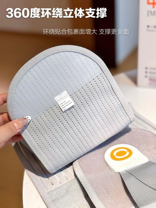 二店y JM中脉护腰带，可以长期坚持使用的护腰带 商品图9
