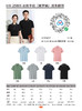 男女同款冰瓷棉棉中贵族平纹索罗那索罗纳纯色拼色翻领短袖polo衫302/301/2308/25008/25009 商品缩略图14