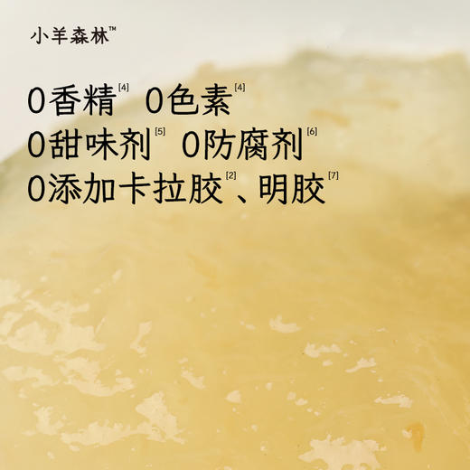 「雪梨枇杷果冻」改良古方《枇杷膏》鲜果原味 自然清甜 ≥99%果汁含量 零食 商品图2