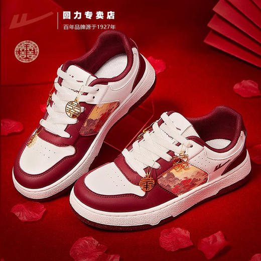 回力女鞋婚鞋2025蛇年本命年红色鞋子情侣板鞋小众百搭小白鞋女款 商品图2