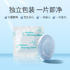 正畸保持器清洁片30pcs（薄荷味） 商品缩略图1