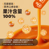 【活动买5赠1】优果能沙棘原浆维C含量400+ 深冬采摘小果无添加无农残100%NFC 商品缩略图0