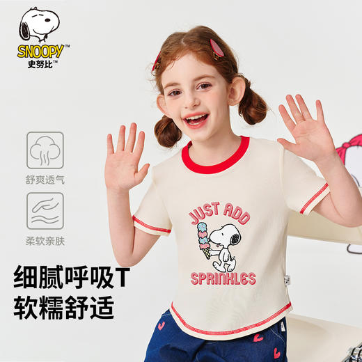 【130-165】【史努比】女童夏款撞色短袖t恤 商品图0