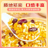 沐谷 东北大碴子粥5斤 芸豆玉米碴 东北特产大碴粥拧嘴袋装非真空 /粮油调味 /杂粮 /其他杂粮 商品缩略图6
