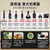 莫奈瑞铂金标黑醋250ml【意大利进口IGP】酿造香醋沙拉凉拌饺子牛排果醋 /粮油调味 /调味品 /醋 商品缩略图2