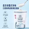 【悦惠精选】Member’s Mark希腊式酸奶410g 商品缩略图0