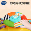 vtech伟易达婴儿车方向盘 模拟驾驶婴幼儿早教益智玩具 商品缩略图2