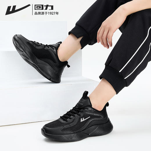 回力男鞋运动鞋2023新款秋冬季网面舒适跑步鞋软底轻弹增高休闲鞋 商品图4