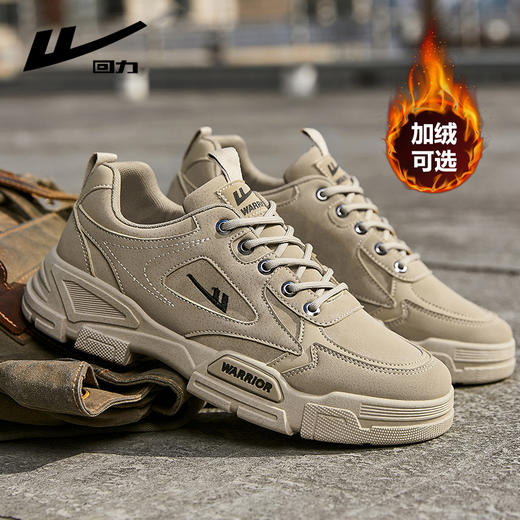 回力男鞋工装鞋秋冬季新款户外登山运动鞋低帮马丁靴工作鞋子男款 商品图0