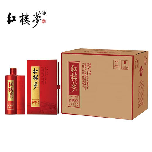 红楼梦酒名典88四川宜宾纯粮酒42°/52° 商品图6