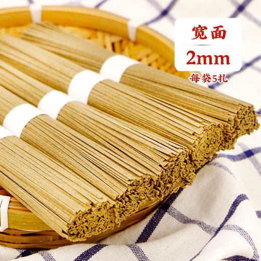 想念荞麦多杂粮挂面500g 商品图3