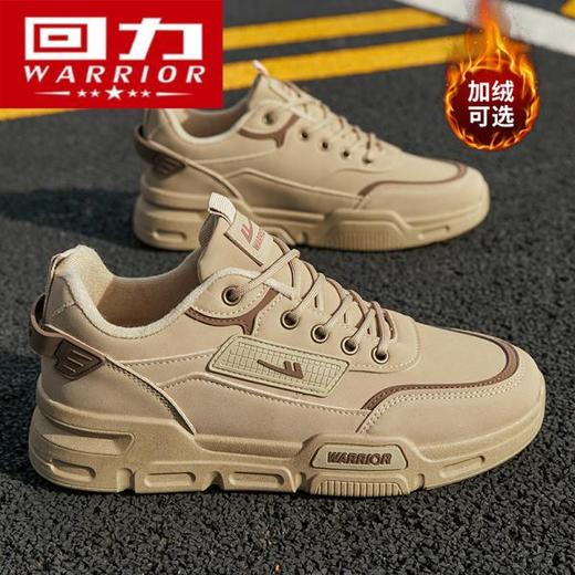 回力男鞋爆款工装靴秋季新款百搭时尚鞋子防水鞋厚底增高鞋休闲鞋 商品图3