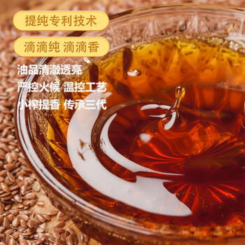 王太傅昊帅古法工艺胡麻油5L头道熟榨亚麻籽油热炒正宗宁夏食用油家庭装 /粮油调味 /食用油 /亚麻籽油/火麻油 商品图5