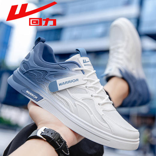 回力男鞋男士百搭鞋休闲薄款鞋子男款春季舒适百搭男鞋低帮防臭鞋 商品图0