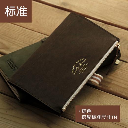 本子事多杜邦纸拉链收纳袋TN专用 商品图2