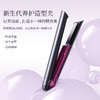 桔想直板夹陶瓷釉恒温不伤发家用发型师无线USB充电便携式宿舍 商品缩略图1